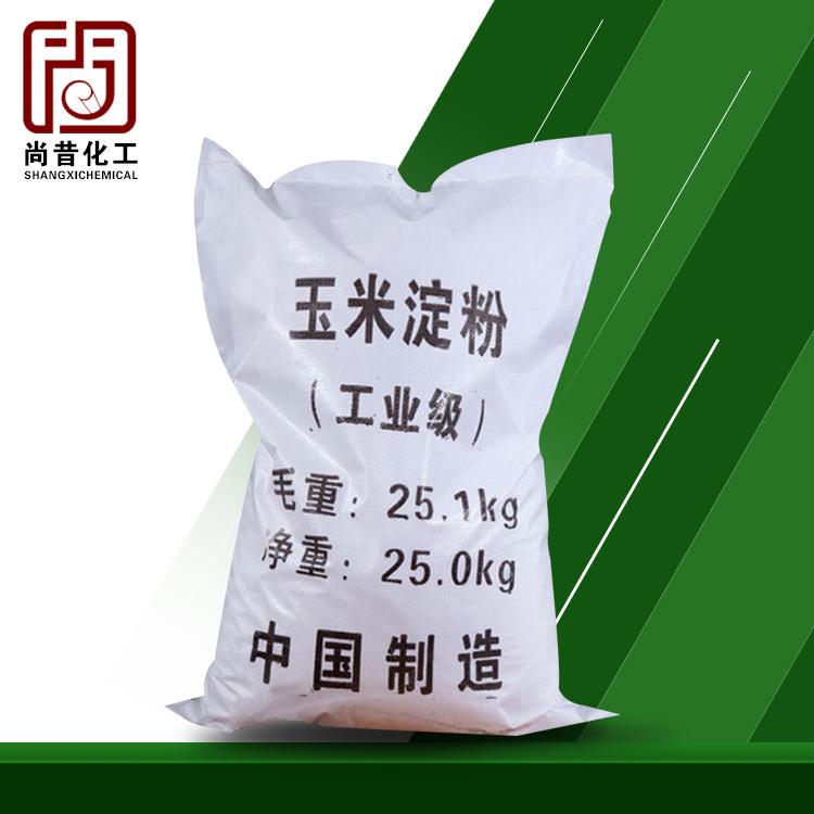 【玉米淀粉 】厂家供应99%工业级玉米淀粉国标25kg水处理玉米淀粉