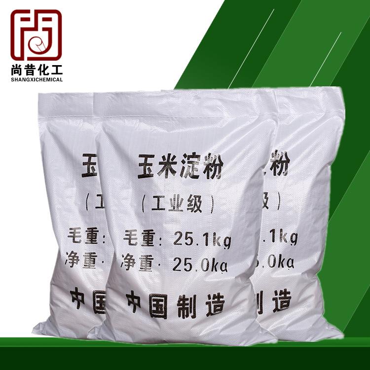 国标25kg污水处理玉米淀粉 99%工业级玉米淀粉