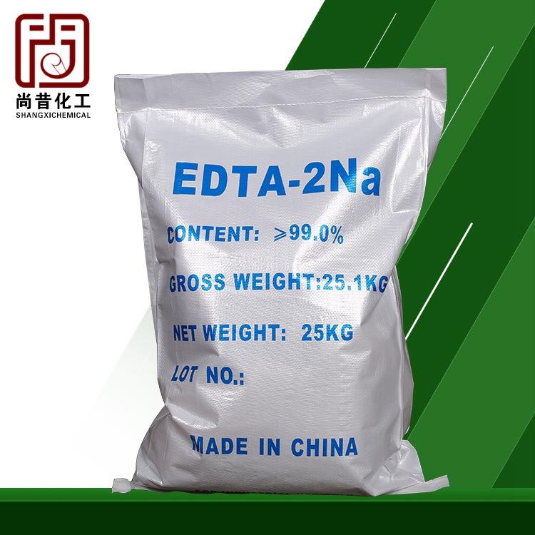 【EDTA二钠】厂家批发99%高含量EDTA二钠 供应好品质EDTA二钠