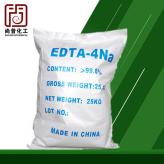 厂家批发99%高含量EDTA四钠 供应好品质EDTA四钠