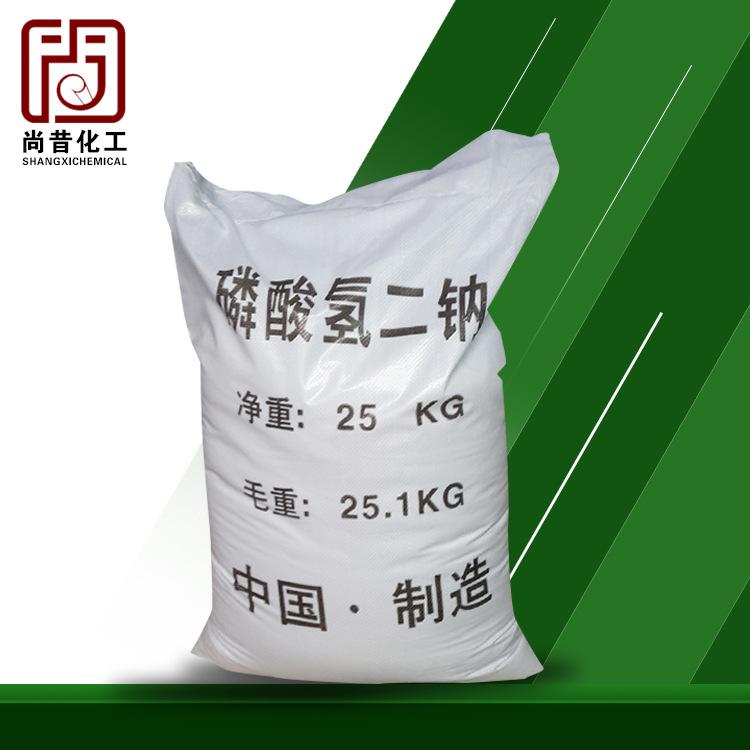 【磷酸氢二钠】厂家供应工业级磷酸氢二钠高含量98％磷酸氢二钠