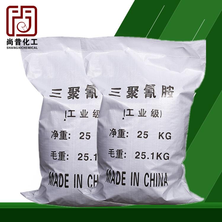 厂家供应优品级99.8%国标工业级三聚氰胺批发