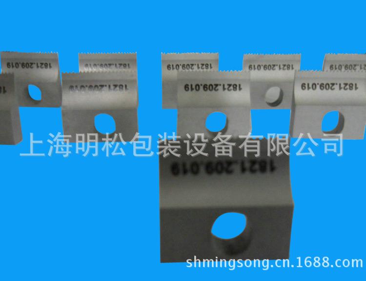 厂家直销打包机配件 打包机刀片 进口气动打包机配件