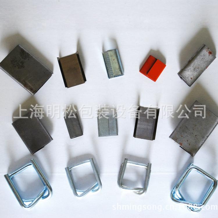 厂家批发钢扣 塑钢扣 打包扣 价格合理 快速发货