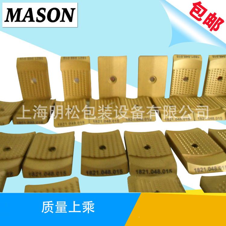 厂家直供 优质打包机止滑片