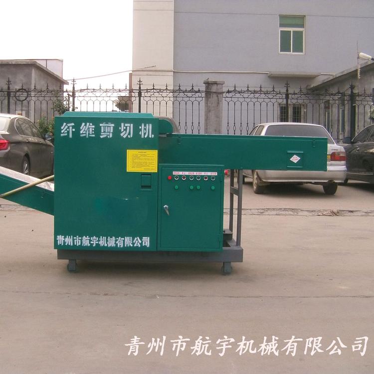 阳城剑麻纤维切断机销售 纤维粉碎机专卖 硅酸铝纤维剪切设备