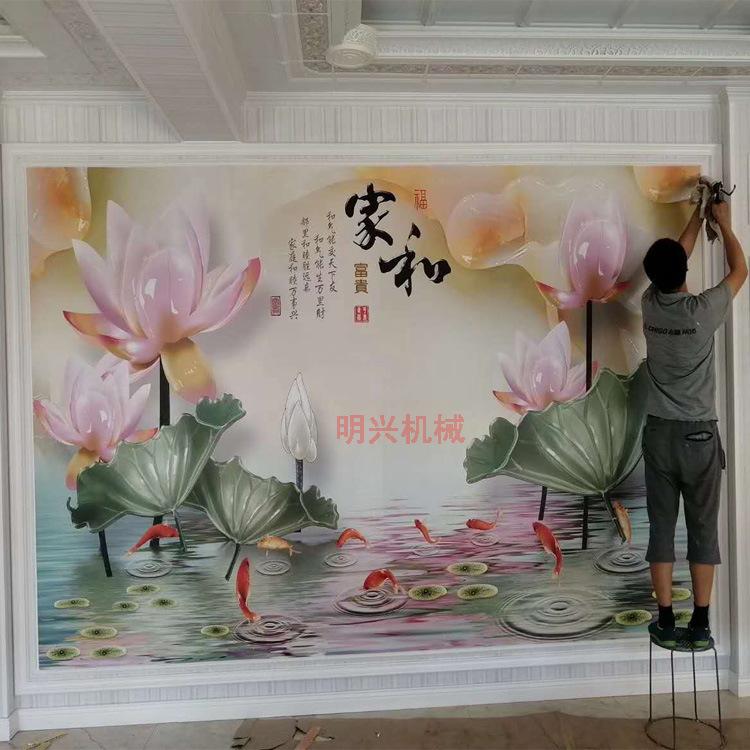 人造石背景墙转印机 金属影视墙热转印机  岗石铝板木纹转印机