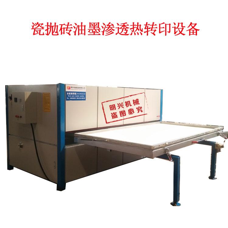 不锈钢铝板金属木纹转印_选用滕州市明兴木纹转印机