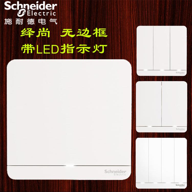 施耐德开关带LED指示夜光灯一二三四开单双控开关绎尚镜瓷白