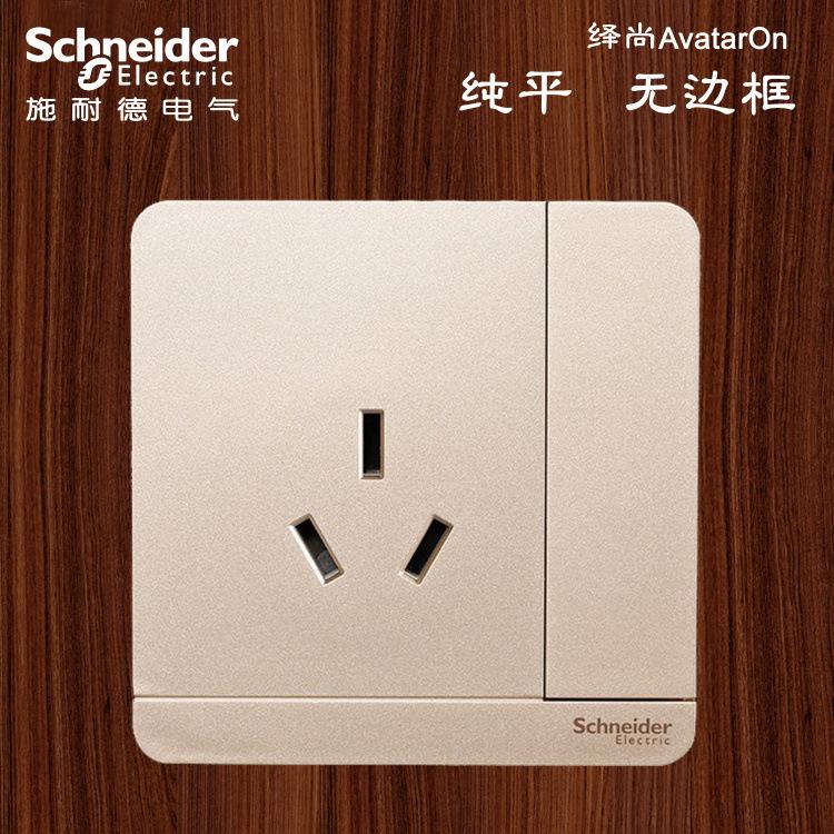 施耐德绎尚开关插座 空调插座带开关电源插座 绎尚微波炉插座   正宗行货 全国发货
