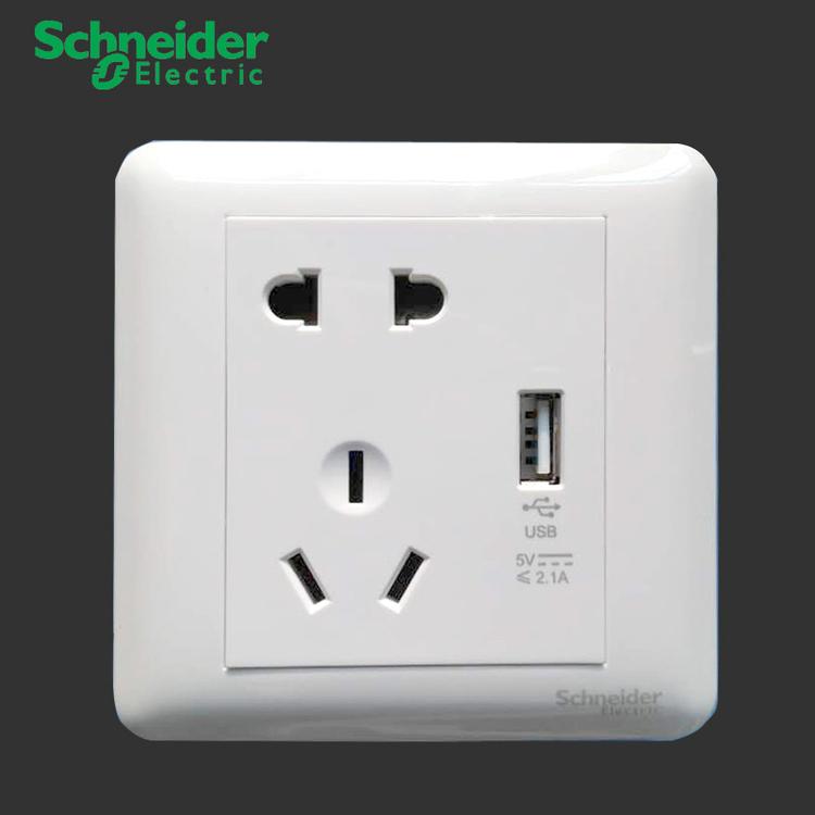 施耐德USB插座 磨砂白 USB五孔二三极开关  五孔+USB 1A