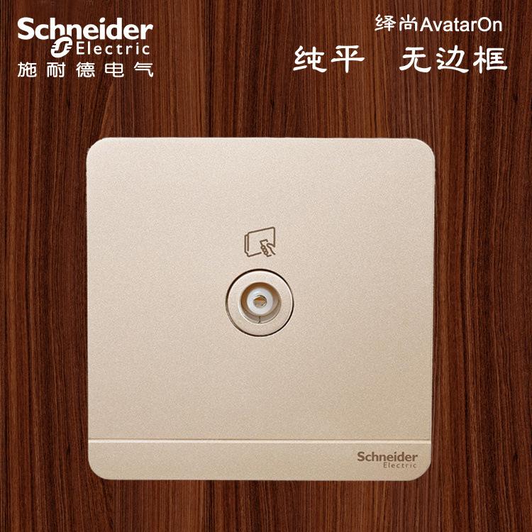施耐德电视插座 闭路电视插座 新品电视插座价格