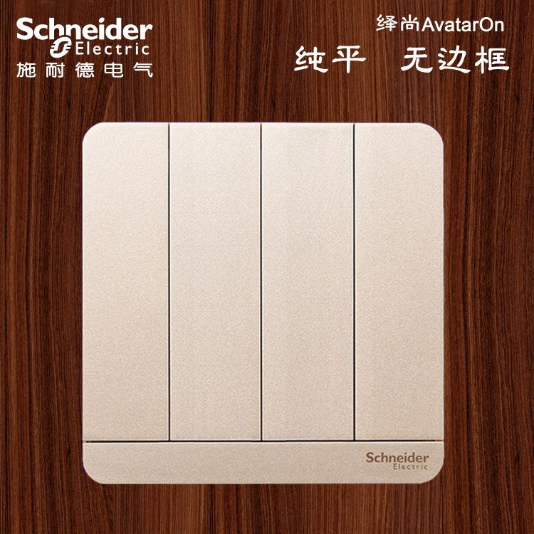 施耐德绎尚薄暮金四联四开开关 双控开关面板 施耐德无边框新品