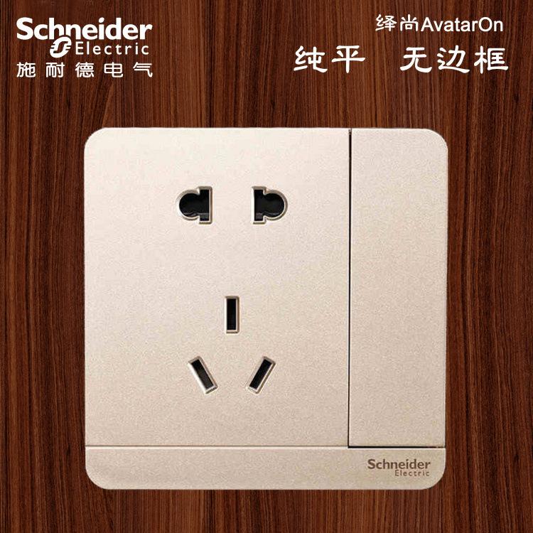 施耐德一开双控五孔插座 卧室专用五孔插座 带开关插座  全国发货  可开发票