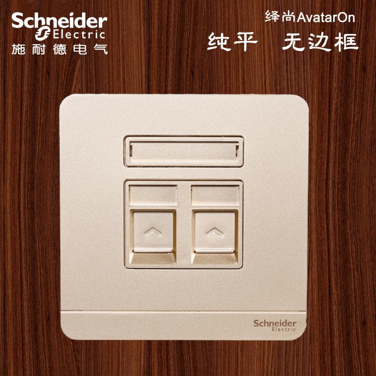 施耐德绎尚电话电脑插座面板 E8332TDRJS5薄暮金   正宗行货  全国发货