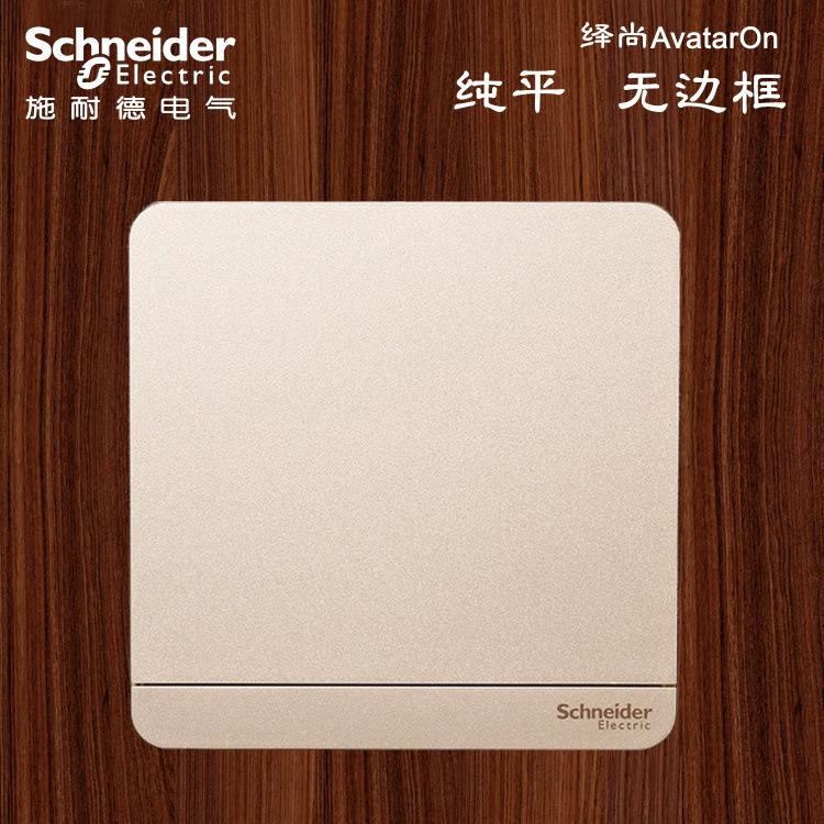 施耐德绎尚薄暮金 E8330X空白面板 盖板堵板白板