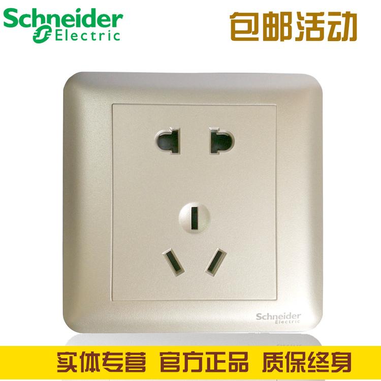 施耐德畅意磨砂金色五孔插座   全国发货  询工程合作  可开发票  