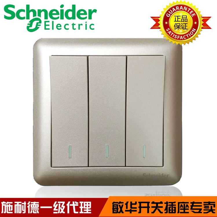 施耐德开关插座A3B33 WG畅意磨砂金 施耐德三开单控