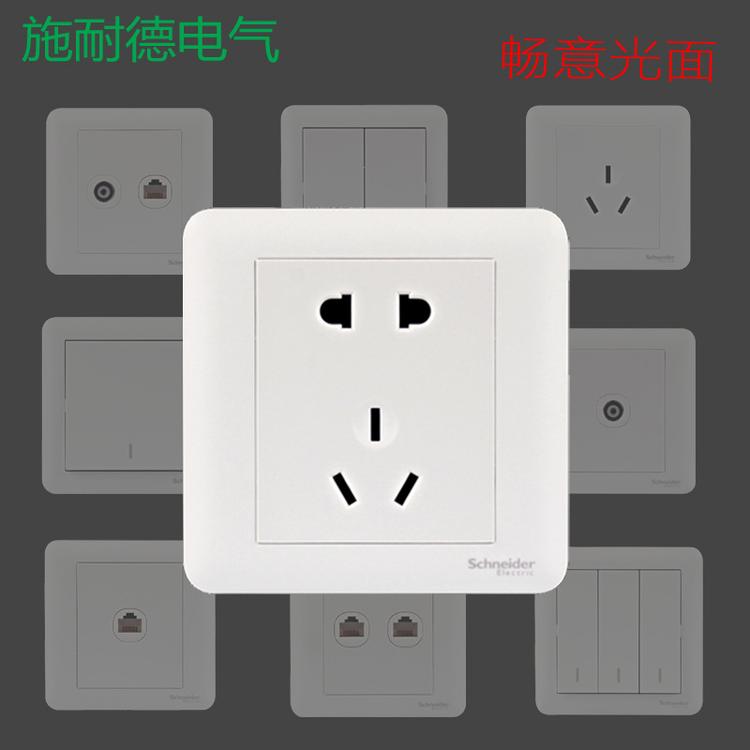 施耐德光面白色插座 A3g五孔一开插座 施耐德三孔电视插座  全国发货  可开发票