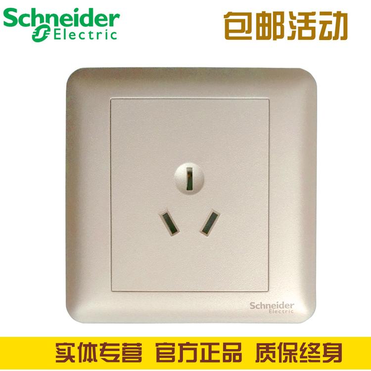 施耐德16A三孔插座开关 施耐德畅意磨砂金插座 空调插座