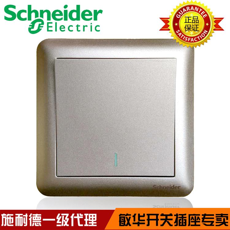 施耐德畅意磨砂金开关插座 一位中途开关250V一开多控  一级代理商  全国发货