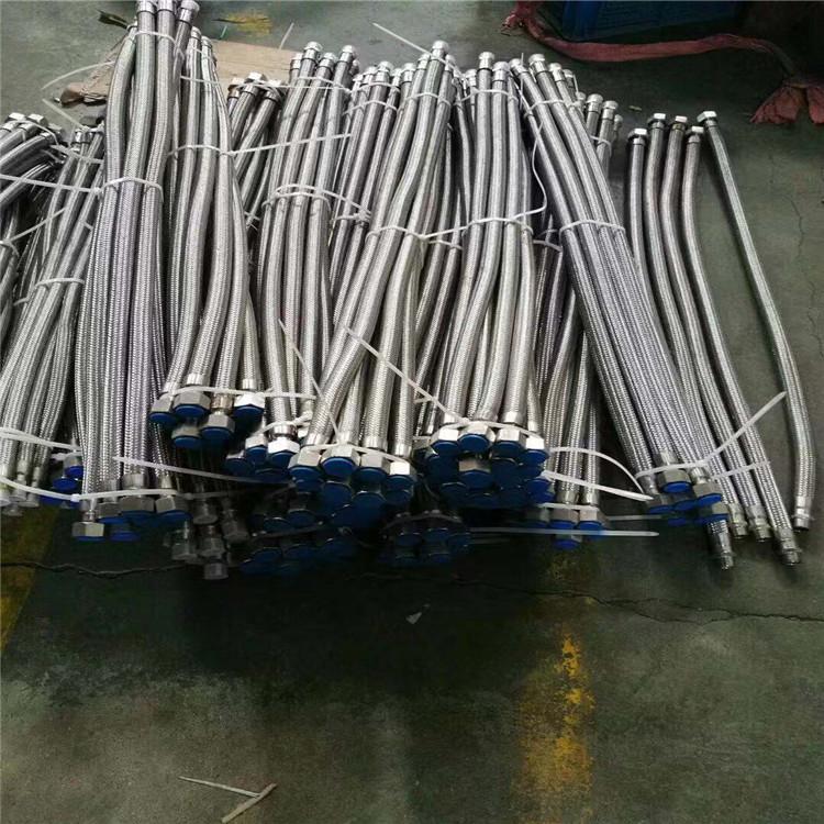 热水器上水管不锈钢马桶编织软管冷热高压防爆进水管