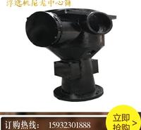 各种浮选机叶轮中心筒尼龙中心筒各种规格尼龙搅拌桶