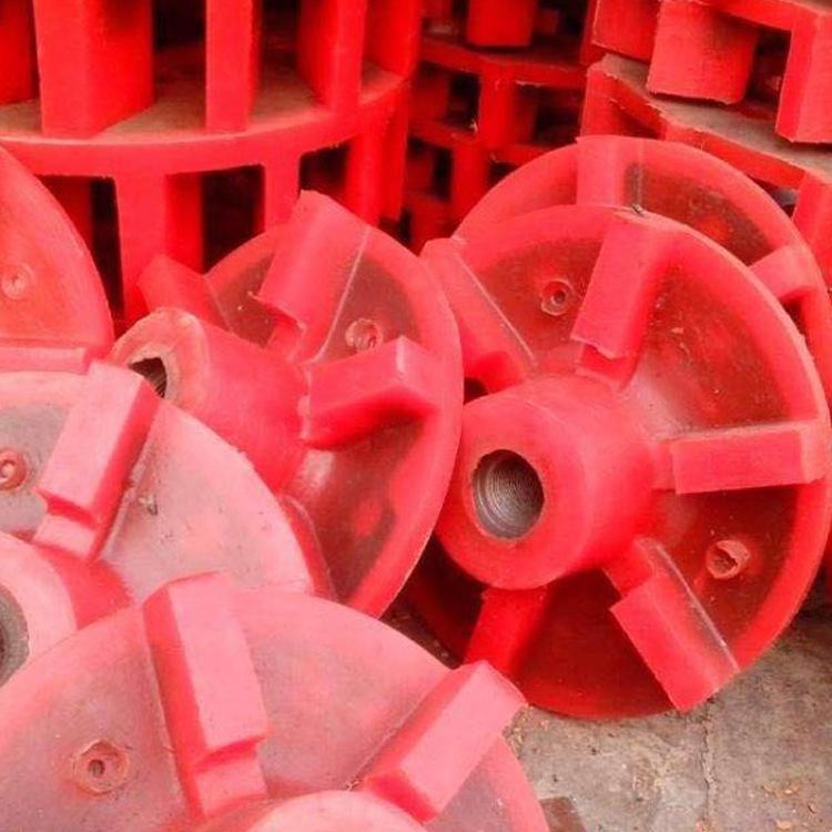 浮选机橡胶叶轮 分离有色金属 回收有用矿物尼龙叶轮搅拌桶叶轮