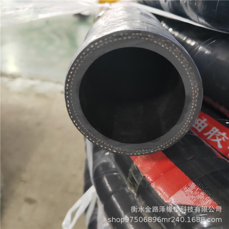 批发高低压胶管耐酸碱输油管夹布胶管定制质优价廉