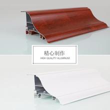 骏达高低梁（红木热转印和喷白）