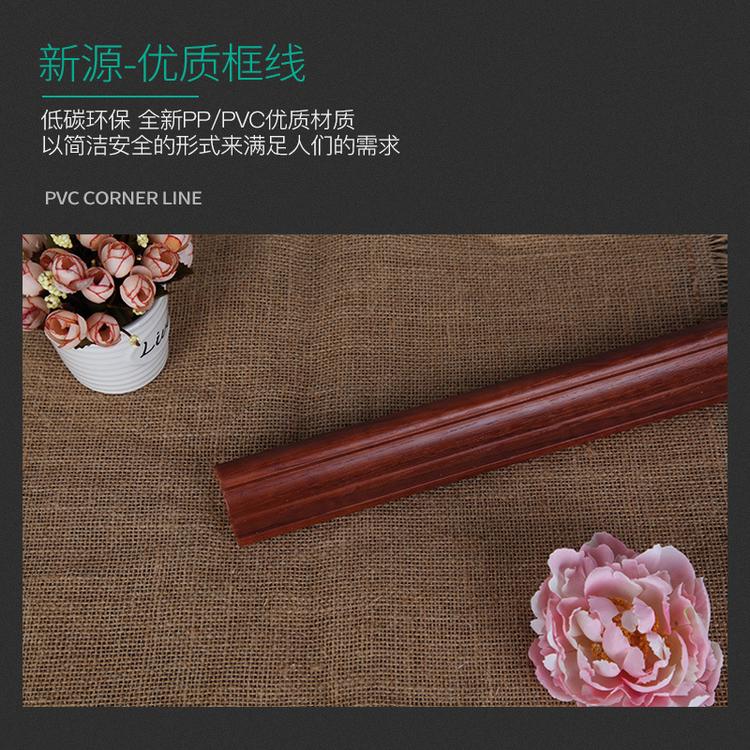顶上竹木纤维集成线条35勾线加工定制 门窗线条装饰线条