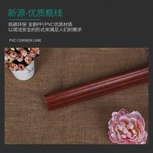 顶上竹木纤维集成线条35勾线加工定制 门窗线条装饰线条