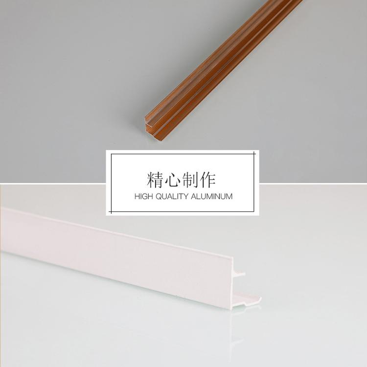 型材小阴角（香槟拉丝和喷白亚光）