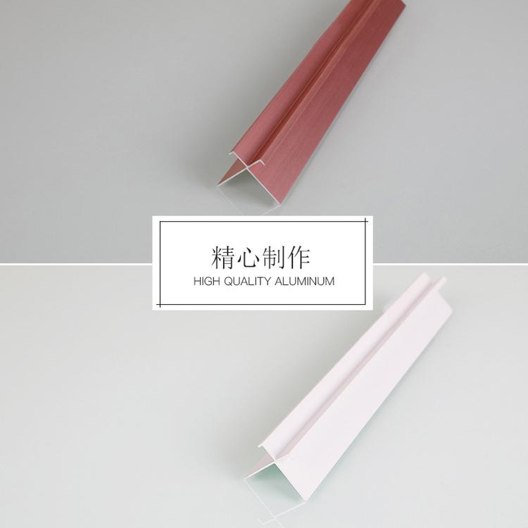 阳角收边条（小）（香槟金拉丝和喷白）