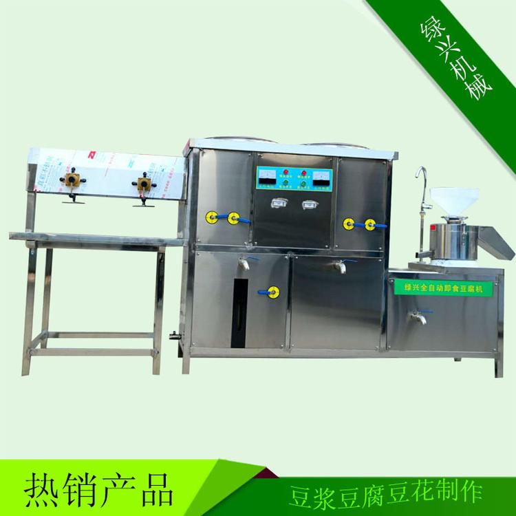 全不锈钢豆腐机豆浆豆腐脑加工设备商用豆腐机械豆腐机器可定制