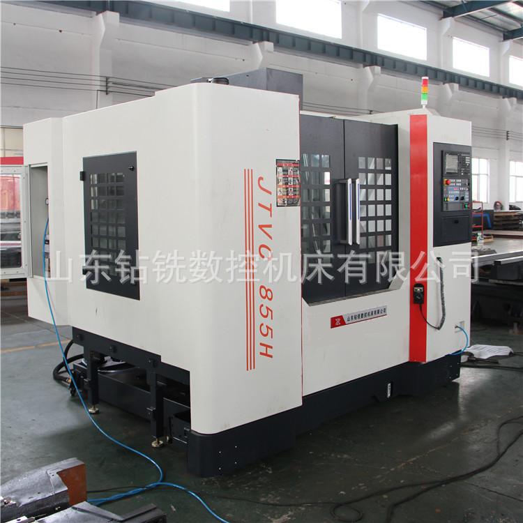 山东钻铣  855加工中心立式加工中心  精密加工中心厂家供应