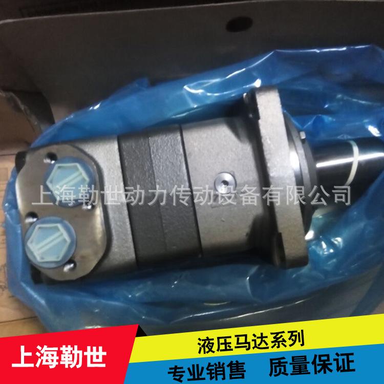 专业销售萨奥-danfoss油压摆线马达omr马达现货销售