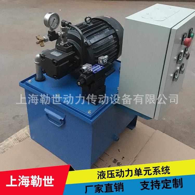 标准液压单元/ 标准液压系统/ 液压站 /订做非标液压系统