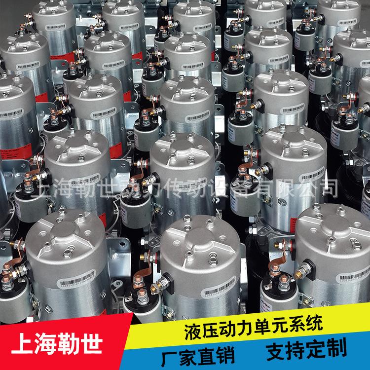 供应微型液压动力单元液压动力包