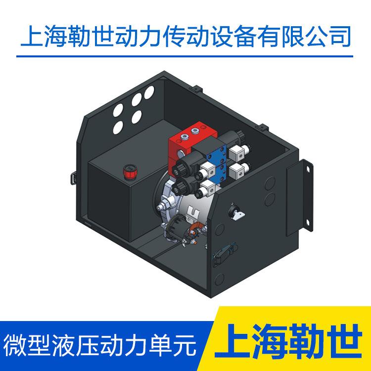 Hydro-Tek微型液压动力单元 举升机动力单元 渔捞设备液压系统