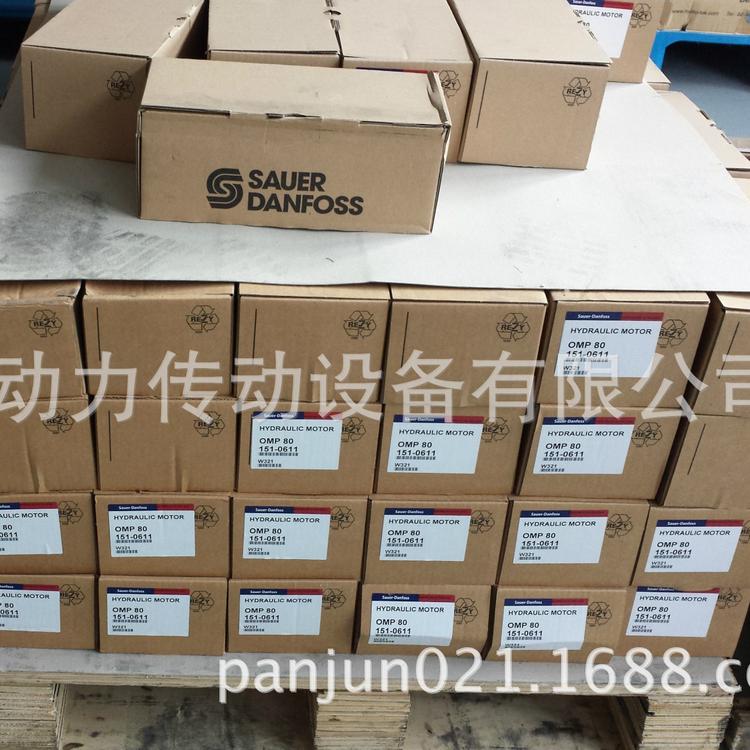 OMMOMPOMROMHOMTOMVOMS(图)液压马达 摆线 低速大扭矩
