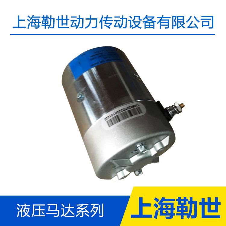 热销液压马达 丹佛斯微型液压马达 摆线液压马达 低速液压马达