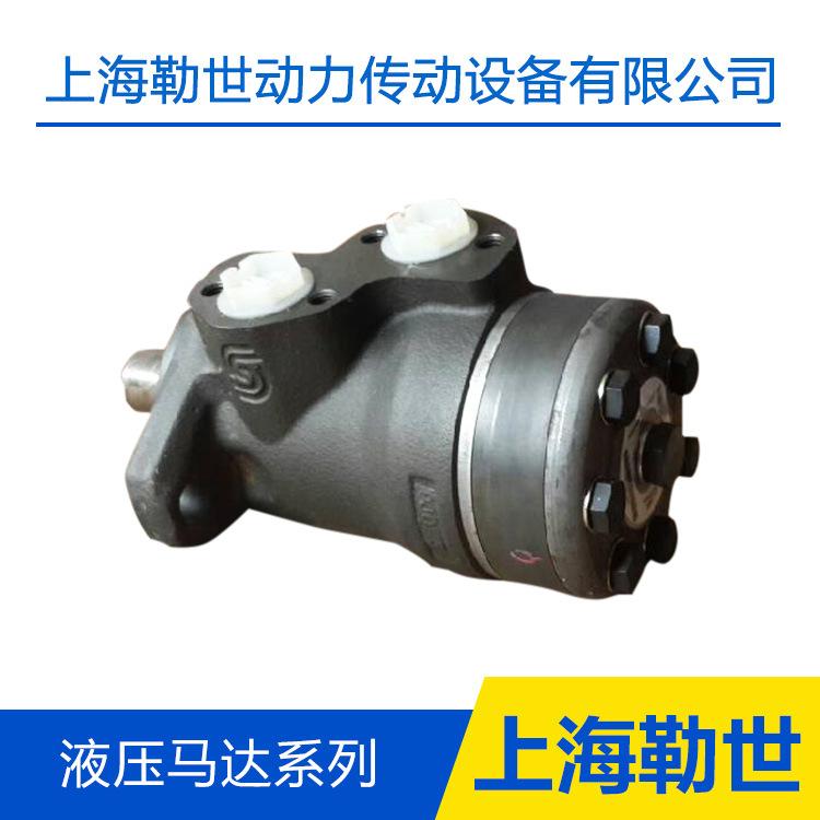 北京萨奥马达，丹佛斯马达，渔捞设备，环保机械，工程车辆