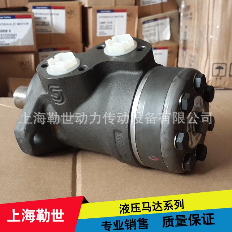 sauer danfoss液压马达代理OMP50/OMT/OMS/OMV