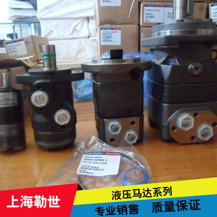 上海代理销售拆墙机用油压摆线马达  低速大扭矩 寿命长