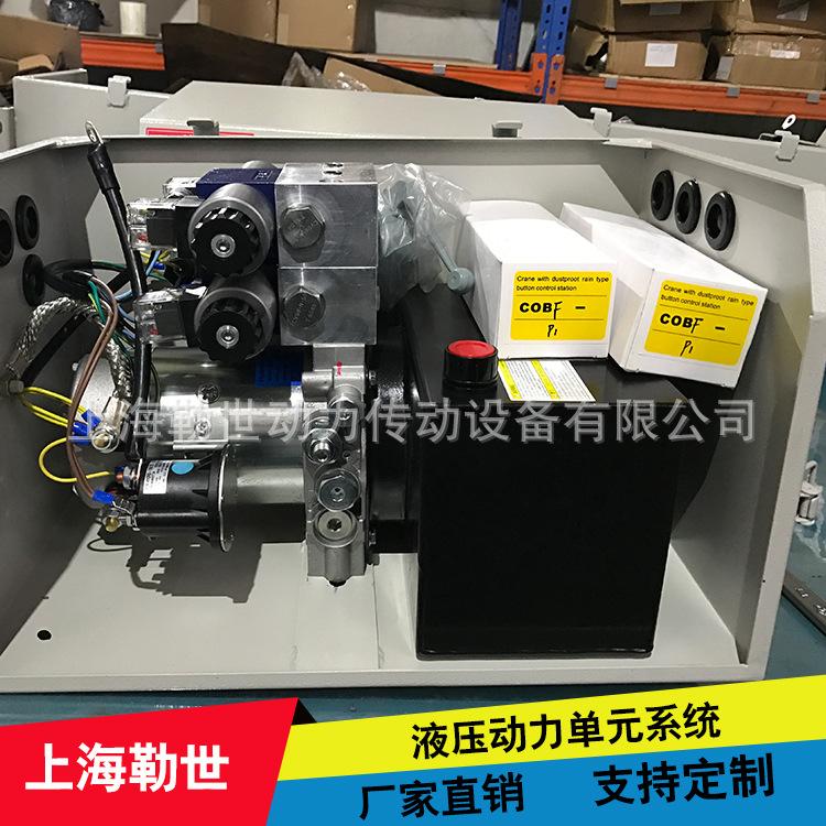 高空作业车，升降台，微型液压动力单元，全球质保2年免费样机