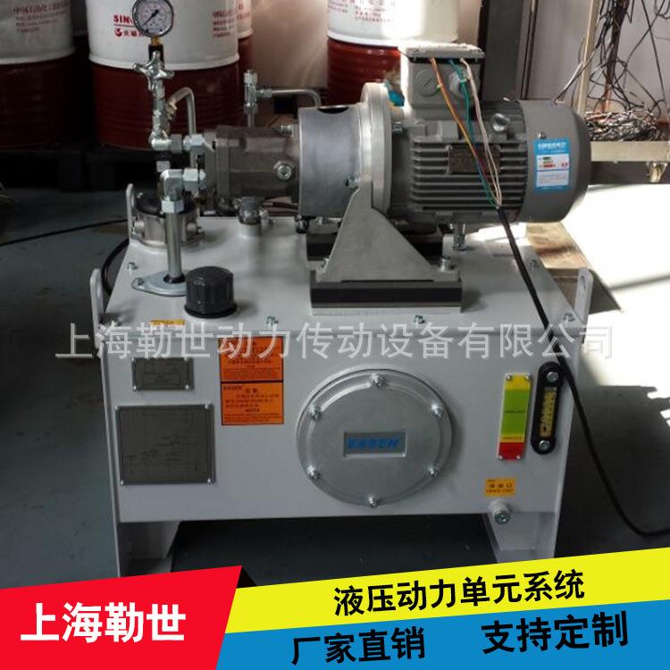 上海液压系统/工厂直销微型液压动力单元，全球质保5年，现货供应