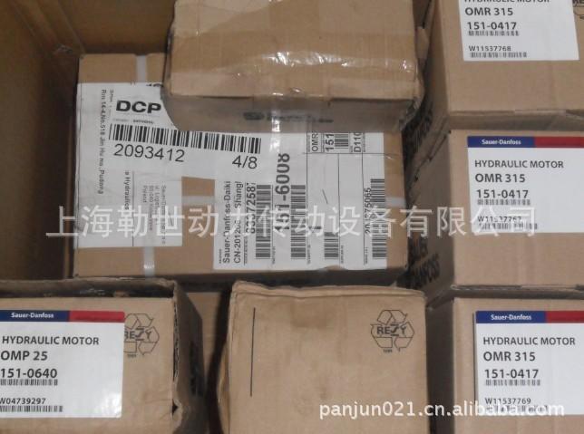供应丹麦萨奥丹佛斯液压马达,omr马达,系列低速大扭矩，现货