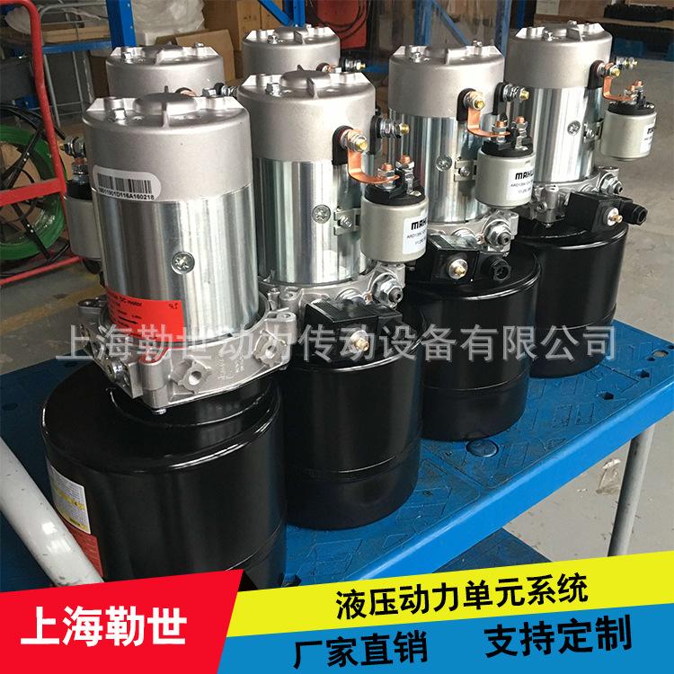 托盘车/除雪铲/液压动力单元液压动力单元液压站