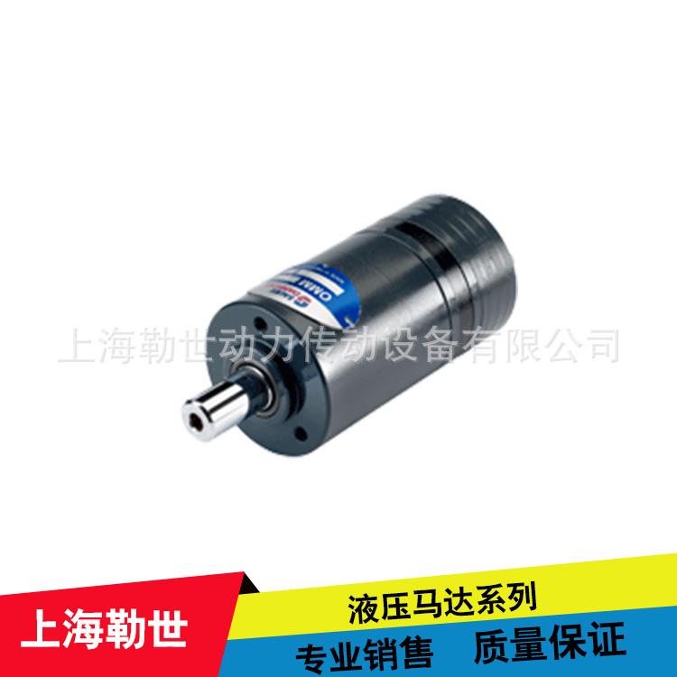 专业销售丹麦sauer-danfoss液压马达OMM32 151G0003 现货